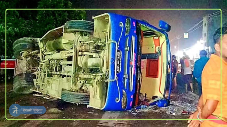 नेपाली तिर्थयात्री बोकेको बस भारतको बिहारमा दुर्घटना, ३० भन्दा बढी घाइते